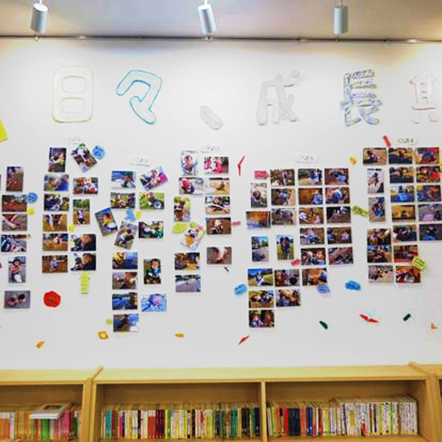 日々、成長期の画像