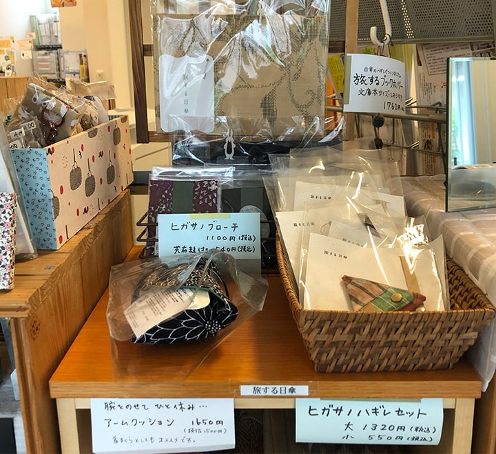 旅する日傘の画像