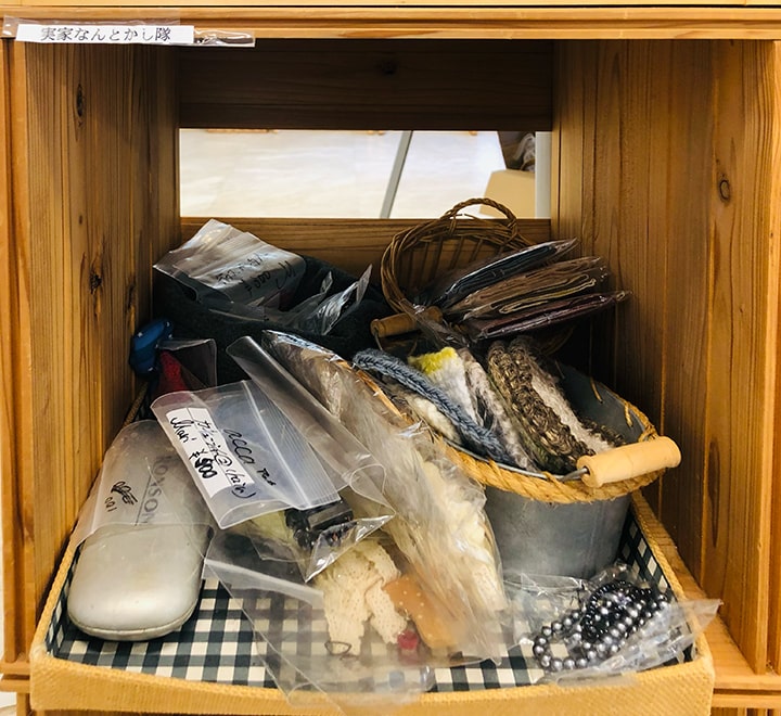 実家なんとかし隊の画像